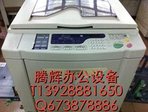 All-in-one RISO ideal RZ430 EV3560 2560 2561 2591 3561 all-in-one speed printer