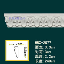 Factory direct PU line European decorative line non gypsum wall line carved flat line HBX-2077 branch