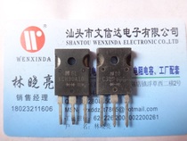 (Wenxinda Electronics)Schottky tube KCH30A10 C30P100 original disassembly parts Quality assurance