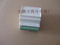 Rail electrical box shell fire alarm shell instrument shell with terminal 88*72 * 59MM