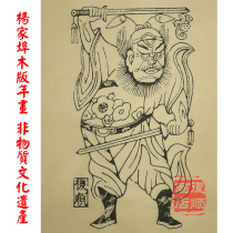  Ancient version of the New Year painting line draft Yang Jiabu Woodblock New Year painting Zhong Kui gift collection Ming and Qing Republic of China old version collection