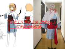 And Feng Ji Wen recorded Alice Little Love Legend Animation Studio (COS animation) can be customized