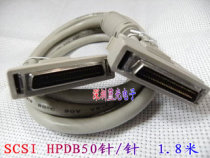 1 8 meters SCSI line SCSI 50 needle 50 needle HDB50 HDB50