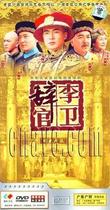 Spot series Li Wei resignation Economic Edition 6-disc DVD Qin Pei Wen Zhaolun