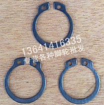 Elastic retaining ring for shaft circlip for Shaft C- type circlip Φ22mm