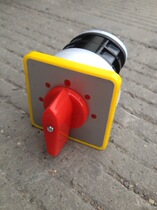 LW5D-16F5673 2 universal transfer switch LW5D-16F5637 2 (5 gears 2 knob)