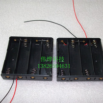 18650-four-section series battery holder 18650 tandem four-section battery case Tip With Protection Line 150mm