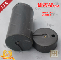 Single-phase capacitor box 2 2 round capacitor shell water pump plastic box full model with bracket