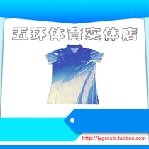 Counter Breathable quick-drying Soft Le brand soft Le ball suit Soft ball suit T-shirt blue and white