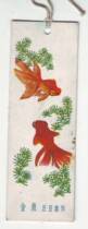 Old Bookmark (Goldfish in the 50s)