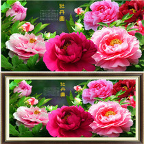 3D cross stitch Peony Picture wedding room decoration flower rich living room scenery red peony song