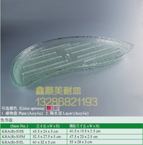 The wave-like fruit plate shou si die