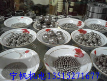 Factory price direct steel ball 9 525M 10M 10 319M 11M 11 113M 11 59M 12M 12 7M
