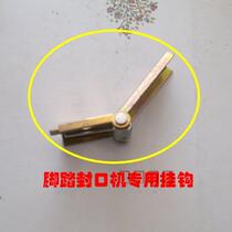 Hot selling high temperature cloth switch sponge Press strip heating wire transformer foot sealing machine 345678900 copper post hook