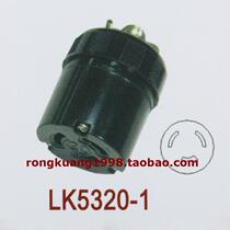 LK5320-1 industrial socket 20A Japan anti-falling socket Bagi anti-loose socket female socket
