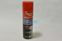 Flaunt tire brightener tire car wash tire maintenance brightener tire cleaning agent tire treasure