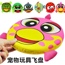 Kindergarten Cloth Made Soft Frisbee Room Outside Morning Equipment Sponge Flying Disc Children Safety Cartoon Animal Flying Saucers