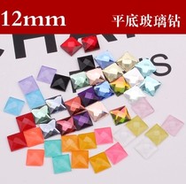 12mm flat drill rhinestone flat drill snow boots handmade DIY candy drill mobile phone case material package solid white drill