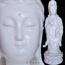 Dehua White Porcelain Ruyi Guanyin Bodhisattva Buddha Statue Ornaments Ceramic Home Crafts Lilian Station Guanyin Statue
