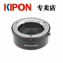 KIPON for Minolta MD lens turn Canon EOS M mouth micro single MD-EOS M adapter ring