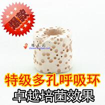  AAA grade white porous breathing ring Technology ring Breathable ring Ceramic ring Culture nitrification bacterial house