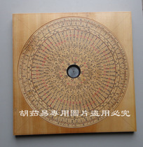 Wanan Handmade Feng Shui Compass Hu Ru Yiruo plate 11-inch Integrated Plate rice thread tray factory direct sales