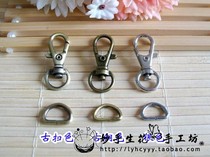 Handmade fabric DIY patchwork bag accessories small cable buckle small lobster buckle D buckle set inner diameter 1CM