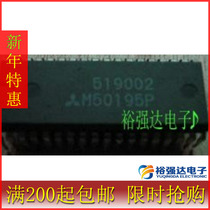 (Yu Qiangda Electronics) M50195P quality assurance package onboard M50195