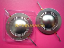 34 4mm34 5 core imported aluminum flat coil double clamp aluminum sheet imported titanium film high voice coil with 3 holes or no holes