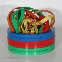 American Ott scraping rubber scraping wear-resistant solvent-resistant 25*5*3810