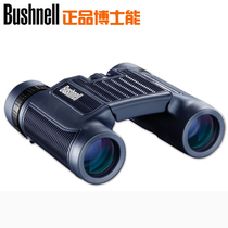 Dr Neng 130105 childrens telescope Mini portable nitrogen-filled waterproof pocket concert travel glasses