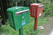 Liu Sansanjias supplementary postal fee difference is how much zym123