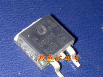 NAB03U02 03U02 full range of automotive chip amplifier audio IC new direct shooting 