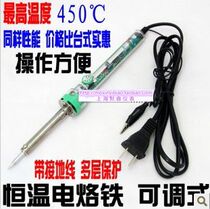 External heat adjustable temperature electric soldering iron 905C 60W constant temperature electric soldering iron adjustable temperature 200-450 degrees welding pen