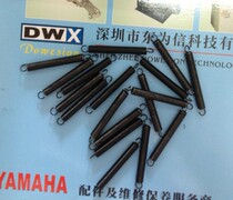 YAMAHA Feida SPRING KW1-M221E-000 KW1-M221E-00X SPRING accessories