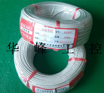 High temperature resistant wire AGRP tinned braided silicone wire Glass fiber wire 1 1 5 2 5 4 6 10 square