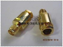 RP SMA-K-3 attachment