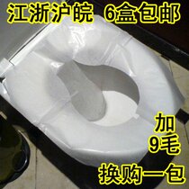 Courtesy kit Toilet Cushion Maternity Toilet Seat Cushion Paper Pregnant Woman Sitting Toilet Paper Cushion Disposable Easy Dissolving Paper Mat