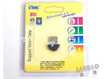100%original Taiwan SANBAO (SANBAO)SUB-88 mini drive-free USB Bluetooth adapter 