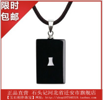 Stones Black Agate Necklace Pendant Gemini Men and Women 309805912 Jewelry Gift Constellation