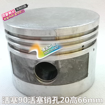 Cylinder bore 90 piston pin hole 20 air compressor pump accessories 0 6 0 9 piston 4KW accessory 7 5KW