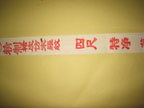  Refined mulberry leather imitation Song Dynasty rib