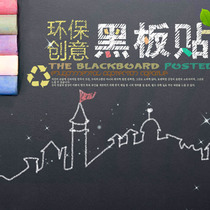 Environmental teaching blackboard sticker frosted waterproof erasable living room childrens room graffiti removable wall sticker 2 meters long