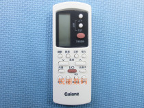 Original quality Galanz Galanz air conditioner remote control KFR-35GW dLC45-130(2)