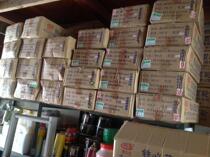  Shutter sheet 100 sheet Sheet Grindrox Iron Core Flowers wheel sheet 100 Pieces Rhyme