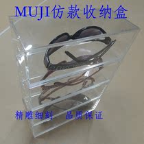 Special high-grade acrylic transparent 4-layer glasses small object storage box storage rack