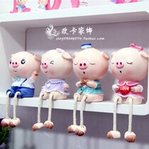 Cartoon pig hanging foot resin doll fashion pastoral home decoration New House desk ornaments holiday gift