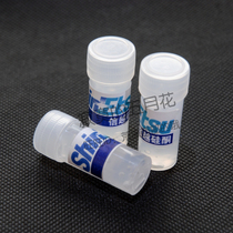 (Imported from Japan) Shin-Vietnam Camera Optical Microscope Lens Telescope Fishing Wheel Lens Lubricating Damping Grease