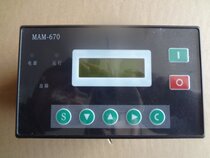 Red Five Ring MAM-670 Controller Screw Air Compressor Computer Version Screw Controller
