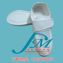 Anti-static PVC sole leather mesh shoelace Velcro soft Net anti-static shoes anti-static work shoes four-eye shoes